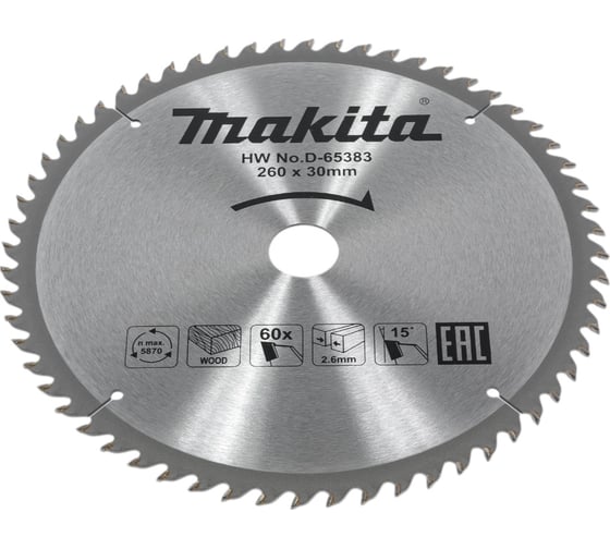 Диск пильный по дереву 260x30x2.6/1.8 мм, 60T Makita D-65383