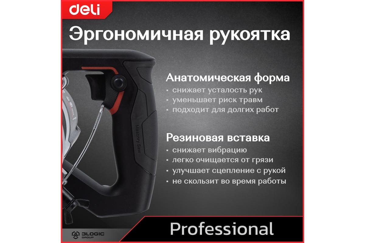 Профессиональная алмазная пила (плиткорез) Deli DE-YS110-1E (1300Вт, диск 110 мм, глубина реза 32 мм, 13000 об/мин) 134565