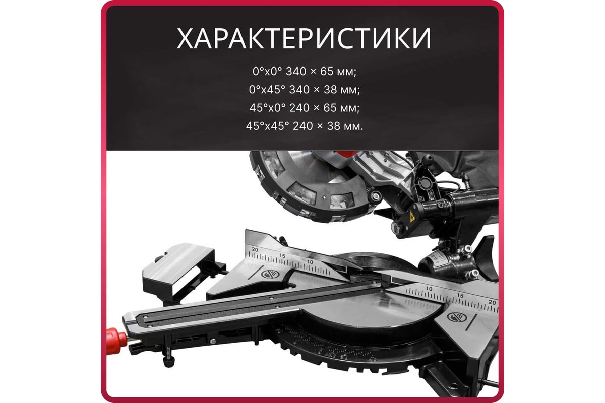Торцовочная пила Wortex MS 2116 LMO 0329125