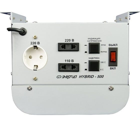 Стабилизатор (навесной) Энергия Hybrid - 500 Е0101-0144