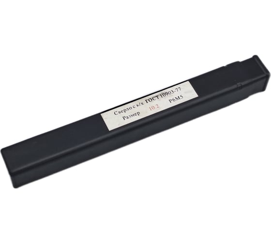 Сверло по металлу Р6М5 10.2х87х168 мм, к/х КМ1 TORNERI 044727