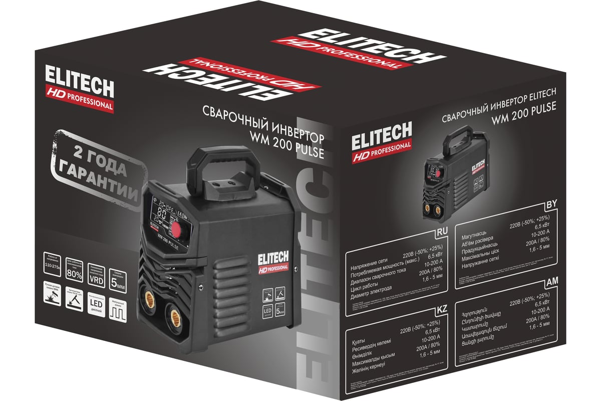 Инверторный сварочный аппарат Elitech HD WM 200 Pulse 204466