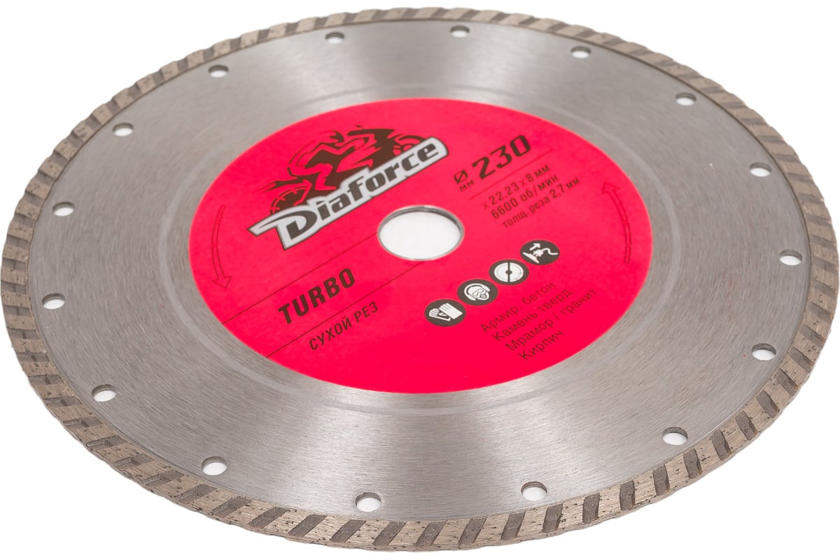 Диск алмазный Turbo 230x22.23x8х2.7 мм, сухой рез Diaforce 501230