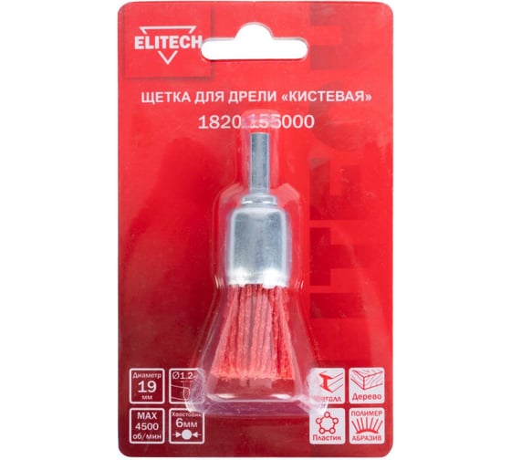 Щетка для дрели кистевая 19 мм 1820.15500 Elitech 204314