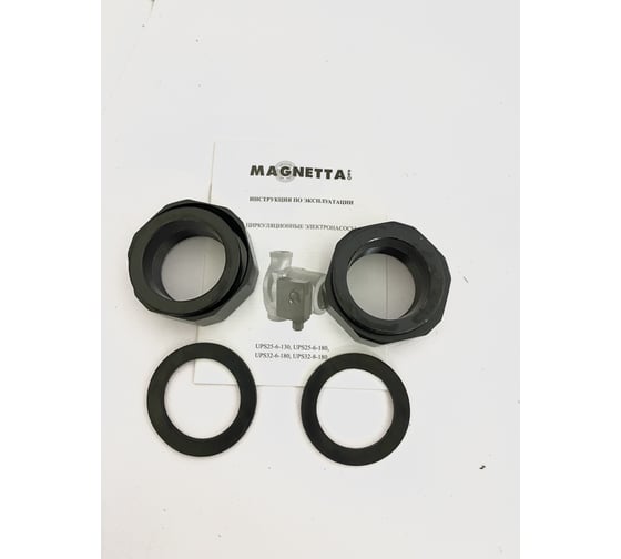 Циркуляционный насос Magnetta UPS32-8-180