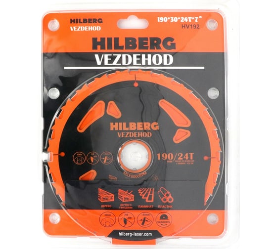 Диск пильный Hilberg Vezdehod 190х30 мм, 24Т, 7 град HV192