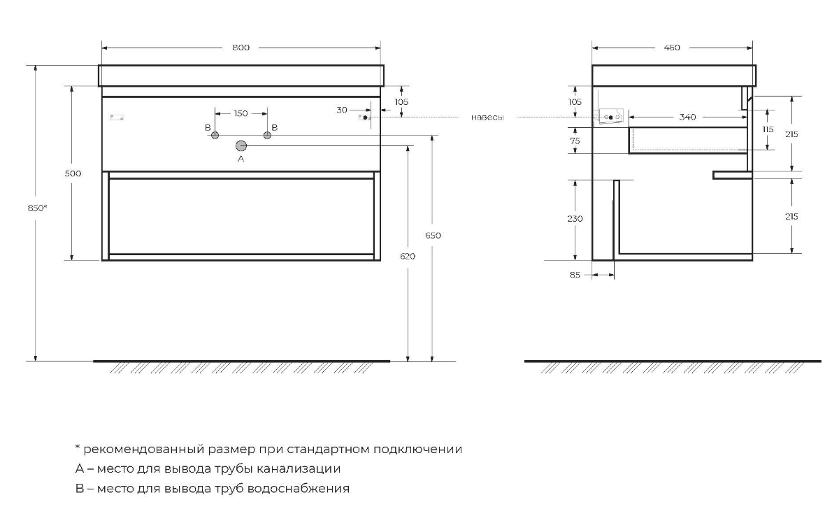 Мебель для ванной BelBagno Kraft 80 см со столешницей, 1 ящик, полка Rovere Tabacco