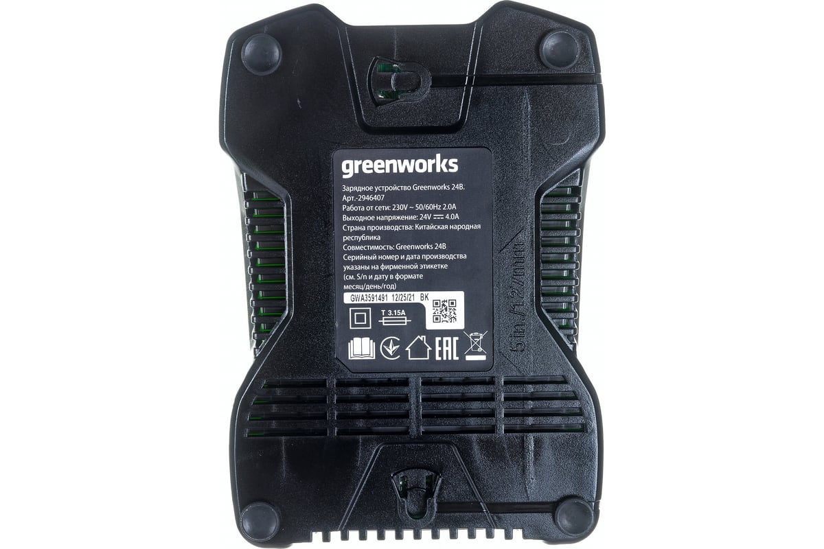 Устройство зарядное быстрое G24C4 24 В, 4 А GreenWorks 2946407