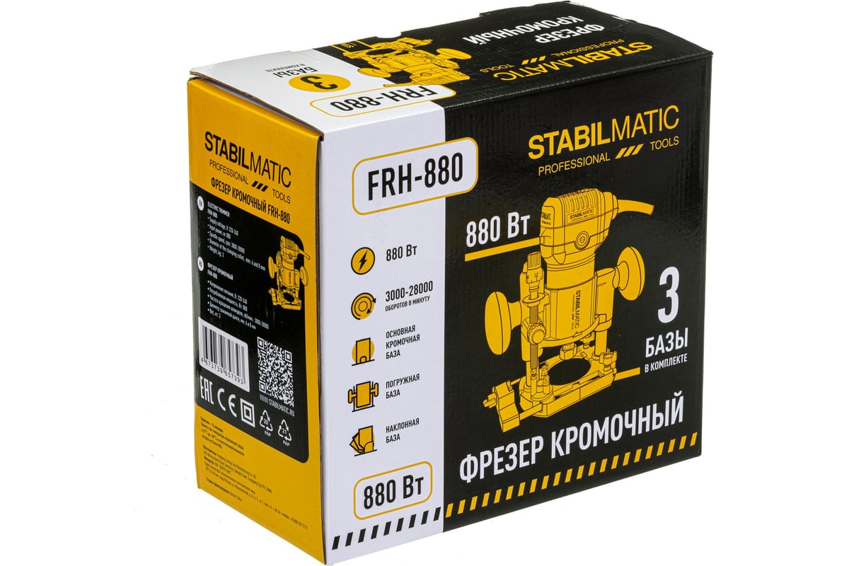 Кромочный фрезер STABILMATIC с набором баз, цанги 6 и 8 мм FRH-880