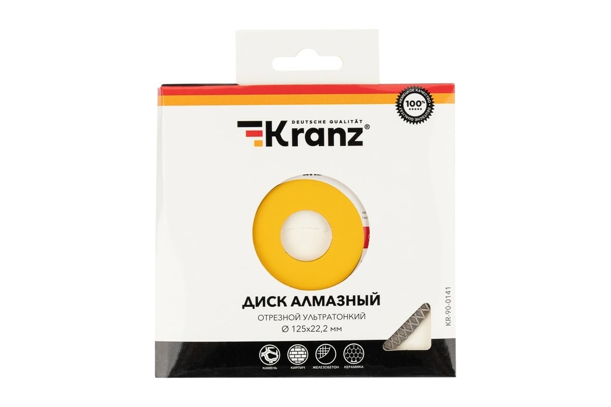 Диск алмазный отрезной ультратонкий (125x22.2x1.4x10 мм) Kranz KR-90-0141