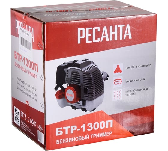 Бензиновый триммер Ресанта БТР-1300П 70/2/35