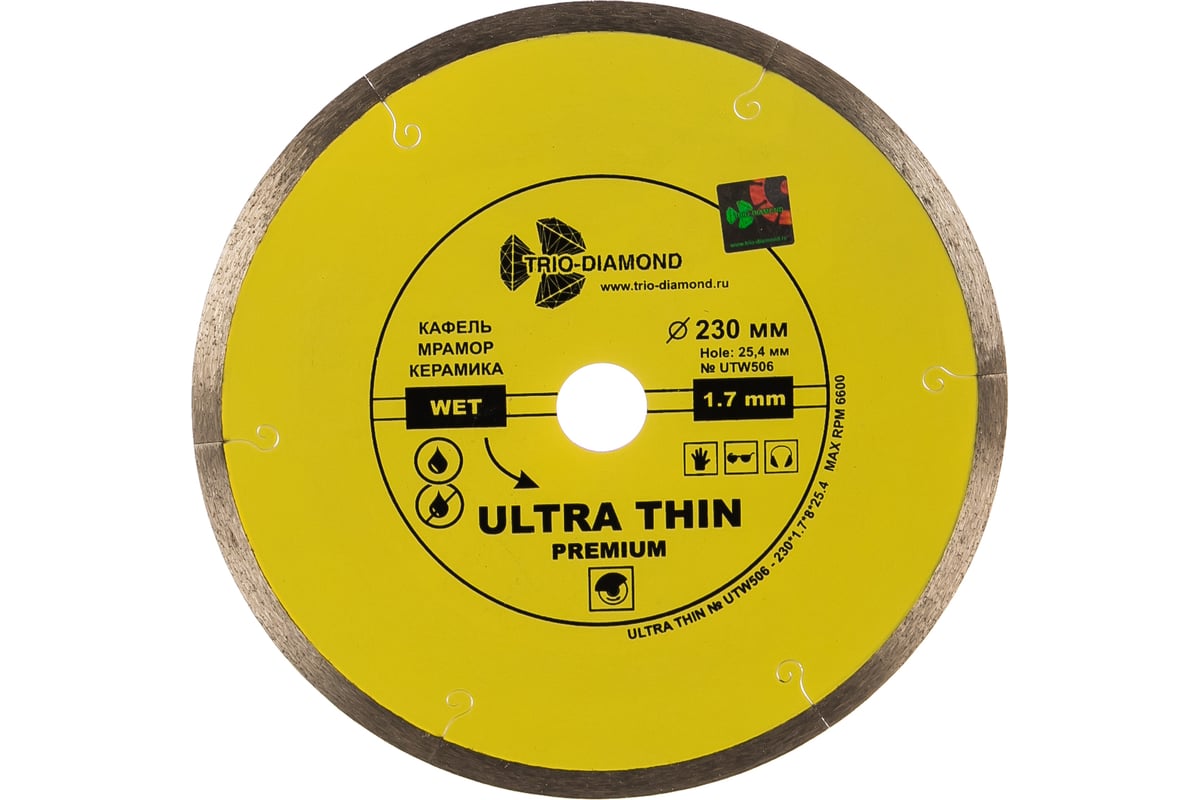 Диск алмазный отрезной Сплошной Ультратонкий Ultra Thin hot press (230х25.4 мм) TRIO-DIAMOND UTW506