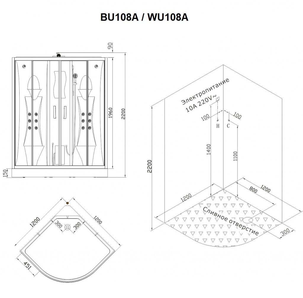 Душевая кабина SSWW WU108A 120x120 см, с г/м, без пара