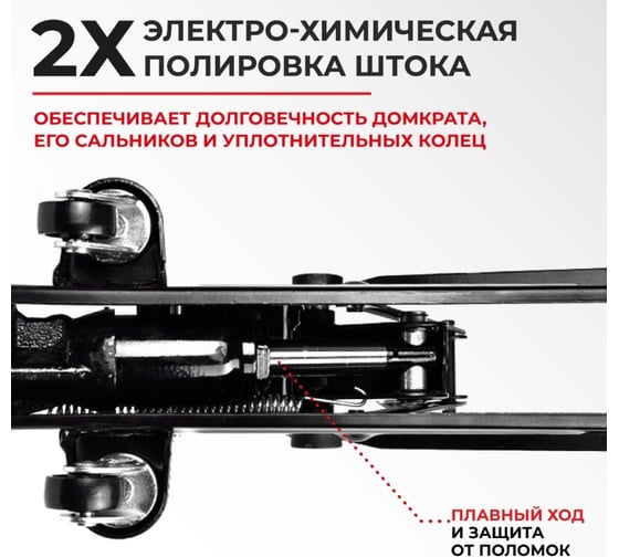 Домкрат подкатной 2 тонны в кейсе БелАК БАК.00531