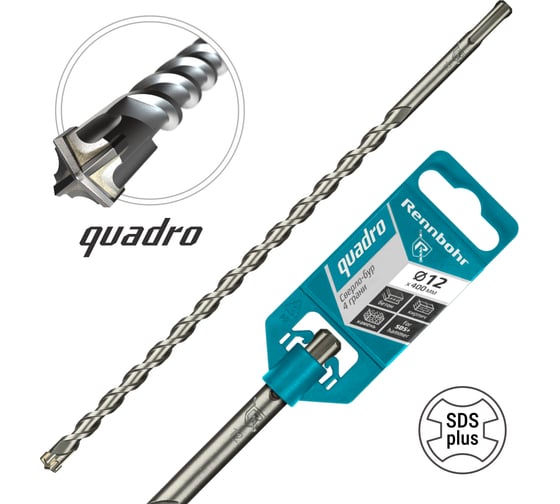Бур Quadro (12x400 мм; SDS-plus) RENNBOHR 511240