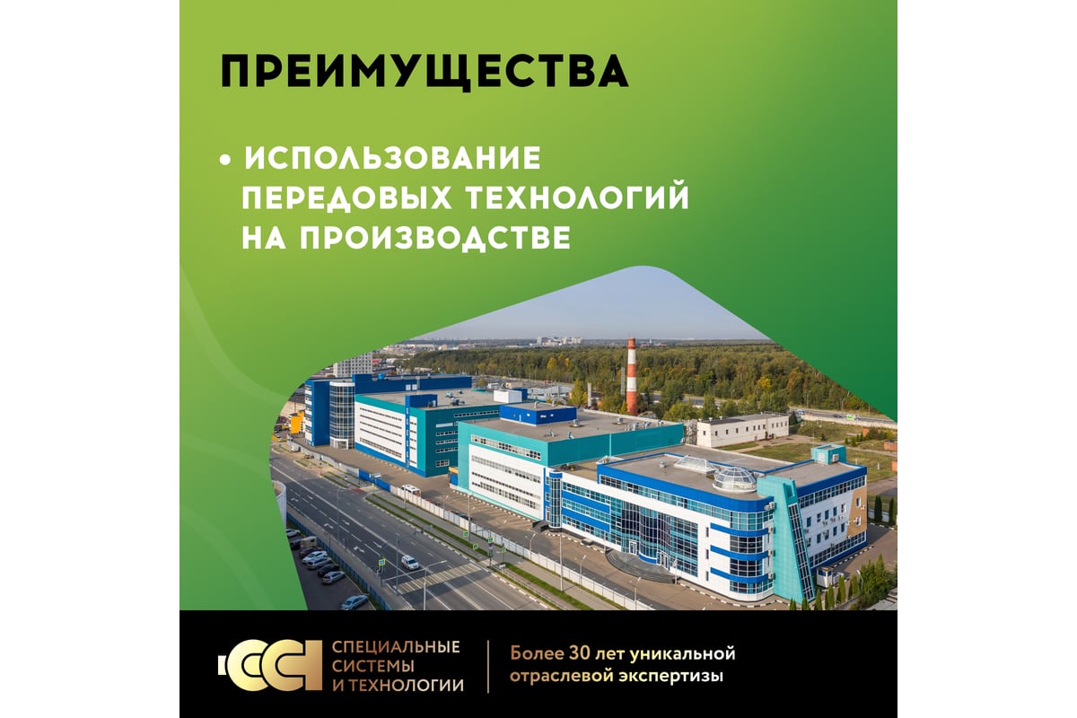 Нагревательный мат Русское тепло Теплый пол 7 кв. м, 1120 Вт, с терморегулятором РТ-05 7722679