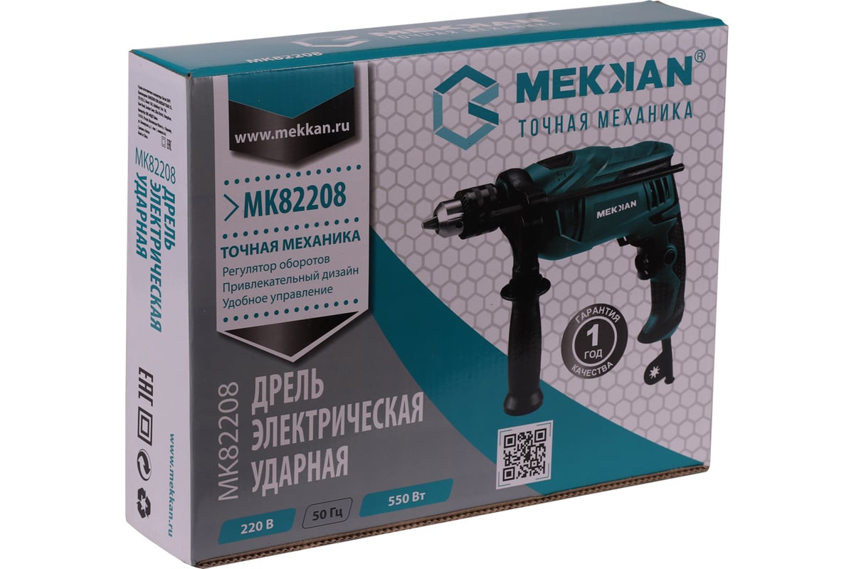 Ударная дрель Mekkan MK-82208