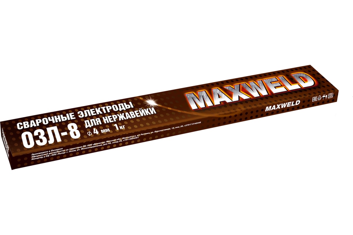 Электроды ОЗЛ-8 (4 мм; 1 кг) Maxweld OZL41