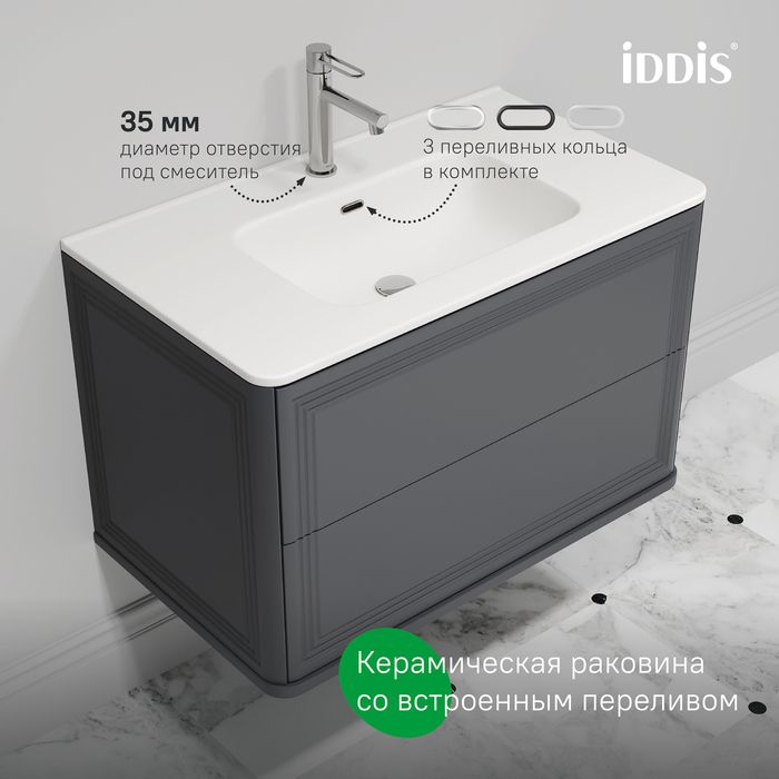 Мебель для ванной Iddis Oxford Neo 80 см темно-серый матовый