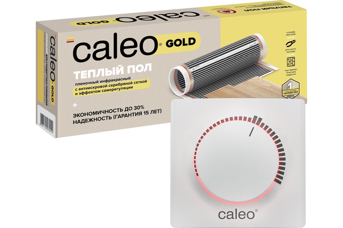 Комплект теплого пола Caleo gold 170-0,5-3,5 c терморегулятором c450 0К-00000940