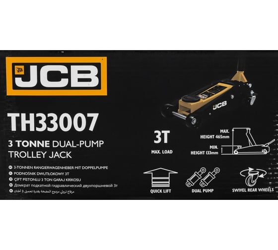 Подкатной гидравлический домкрат JCB 3 т, 133-465 мм JCB-TH33007(56951)