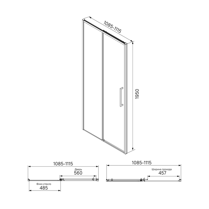 Душевая дверь Iddis Slide SLI6BS1i69 110x195 профиль черный матовый