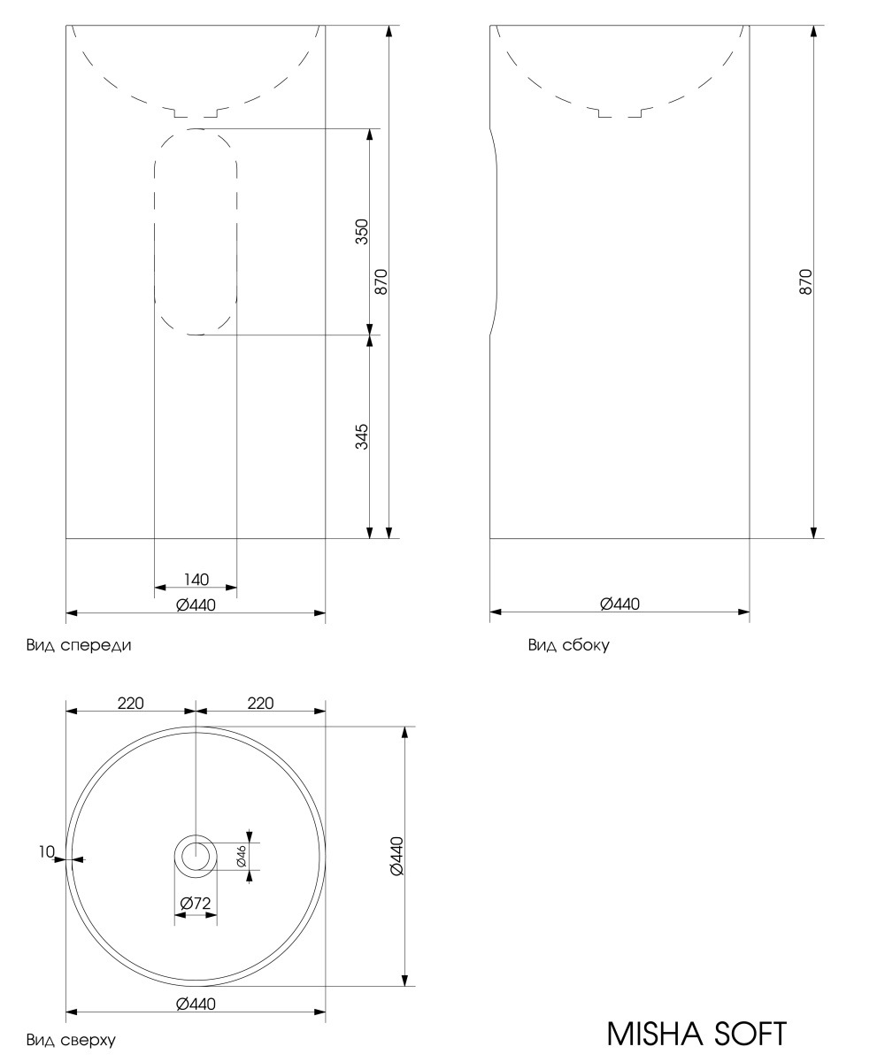 Раковина Plumberia Selection Misha SOFT BO 44 см белый матовый