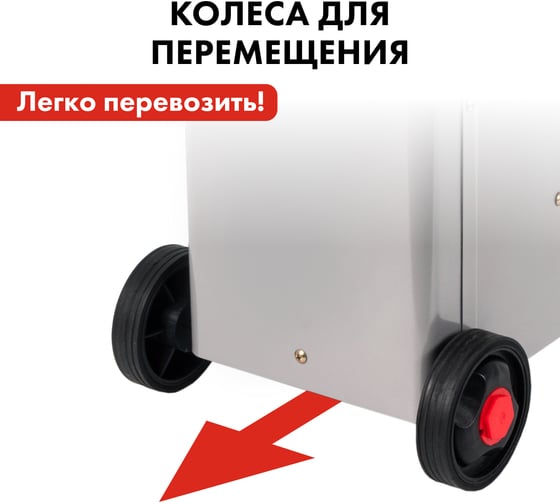 Пуско-зарядное устройство Quattro Elementi Tech Boost 220 771-435