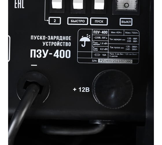 Пуско-зарядное устройство Verton Energy ПЗУ- 400 12/24, 01.5985.5995