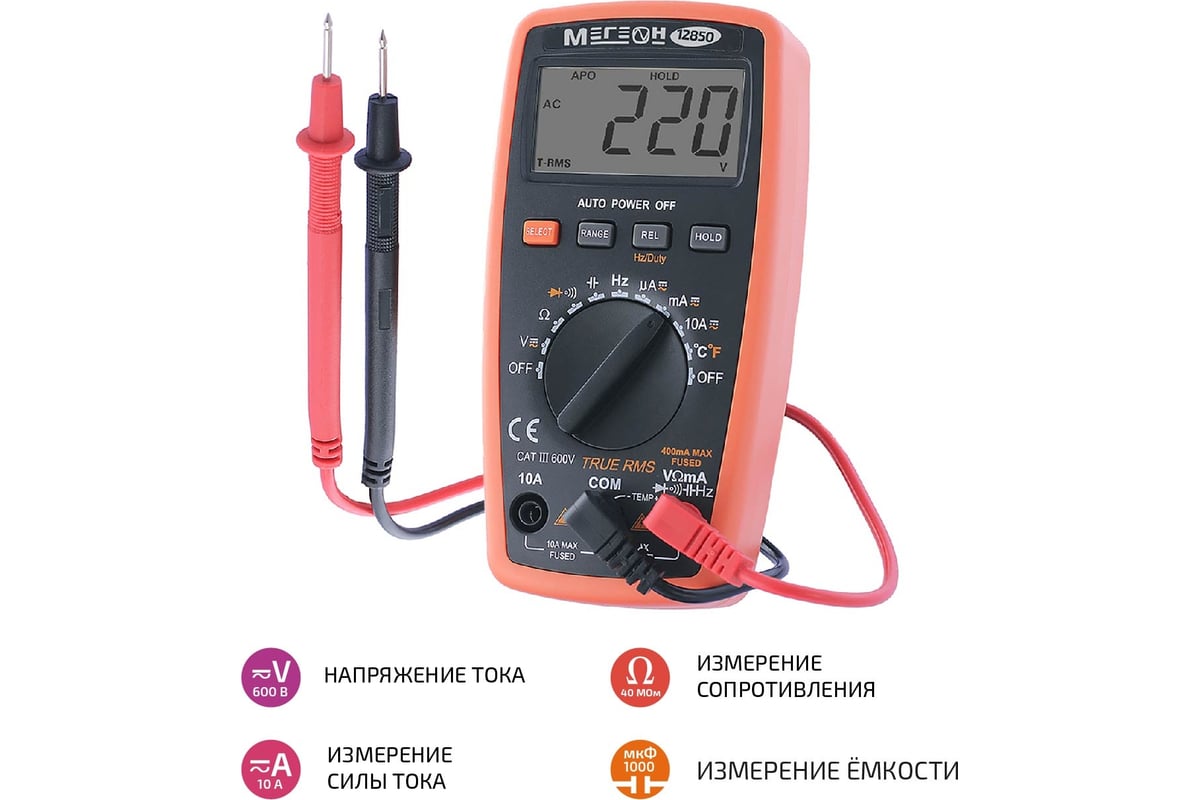 Мультиметр Мегеон 12850 к0000010930