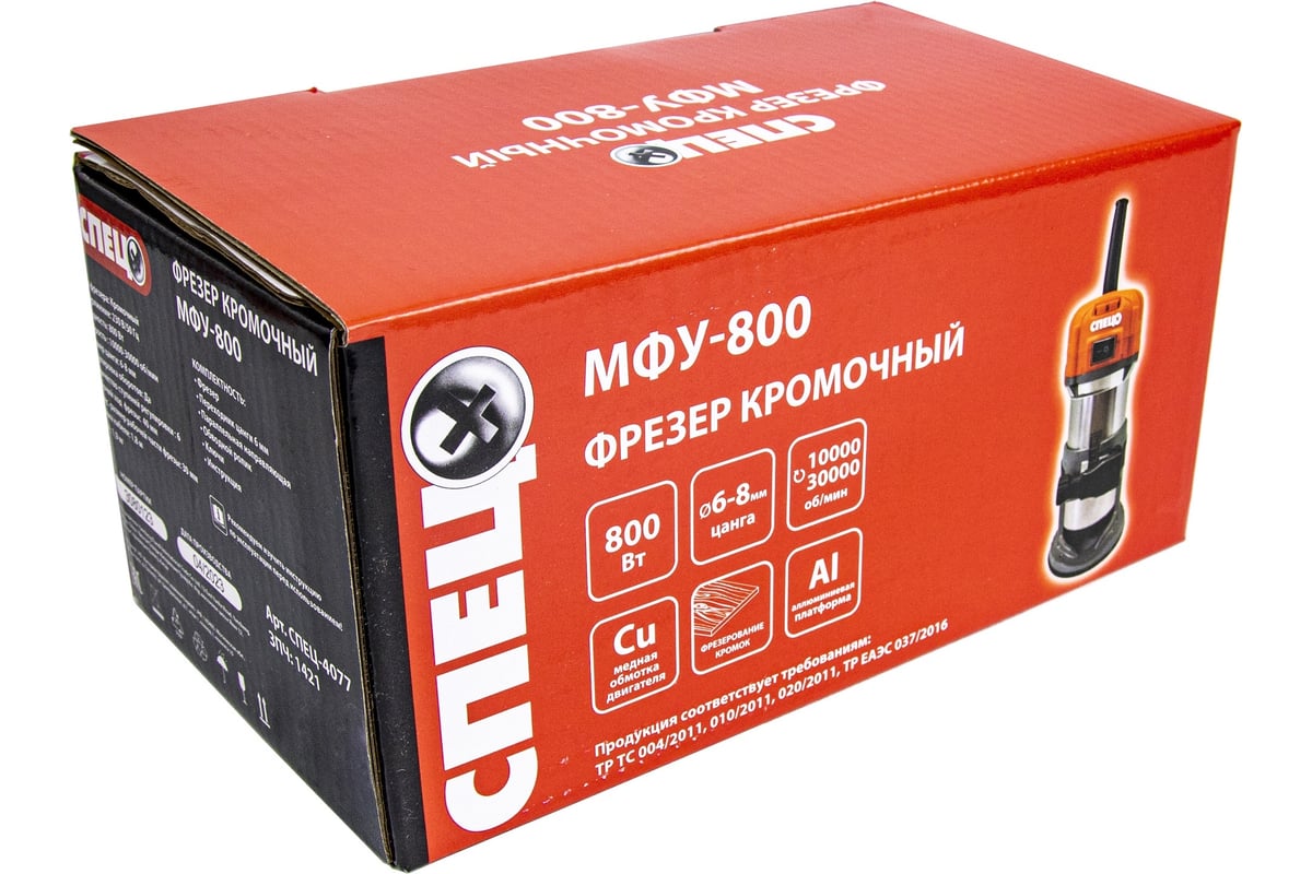 Кромочный набор фрезер Спец МФУ-800, 800 Вт, фреза пазовая Т-образная 12,7x13 мм, хвостовик 8 мм СПЕЦ-4077/1411600