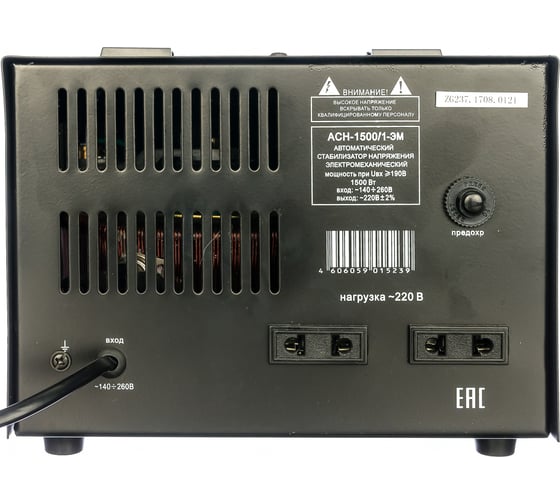 Стабилизатор напряжения Ресанта АСН 1500/1-ЭМ