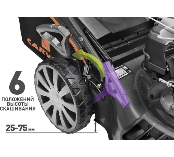 Бензиновая газонокосилка Carver LMG-3653DMSE-VS 01.024.00011