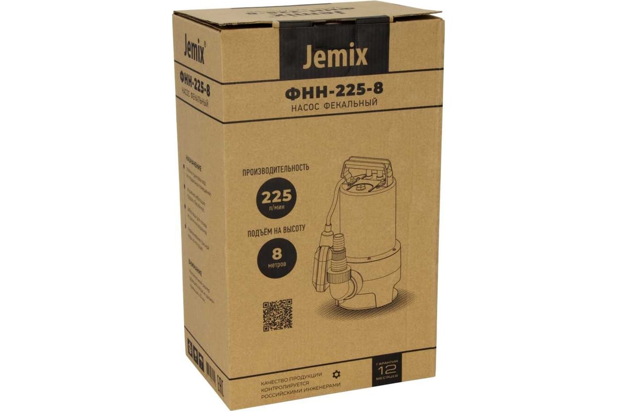 Насос фекальный JEMIX нержавеющая сталь, 1,1 КВт, напор 9,5 м, производительность 16 куб.м/час, диаметр всасываемых частиц 35 мм ФНН-266-9,5