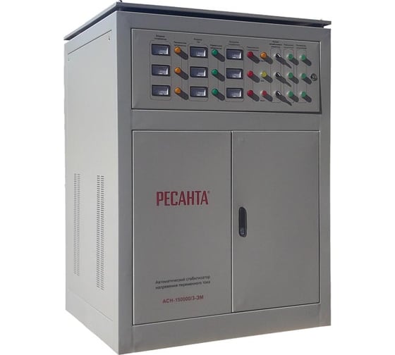Трехфазный стабилизатор Ресанта АСН-150000/3