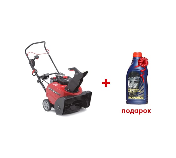 Снегоуборочная машина Canadiana CS55800 7084210