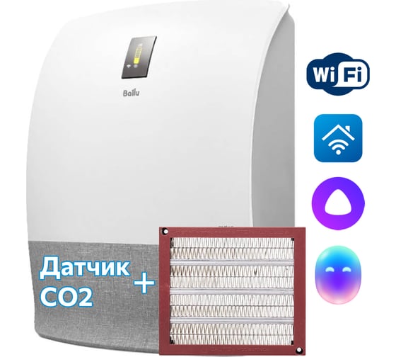 Приточный очиститель воздуха Ballu ONEAIR ASP-200SMAX НС-1476053