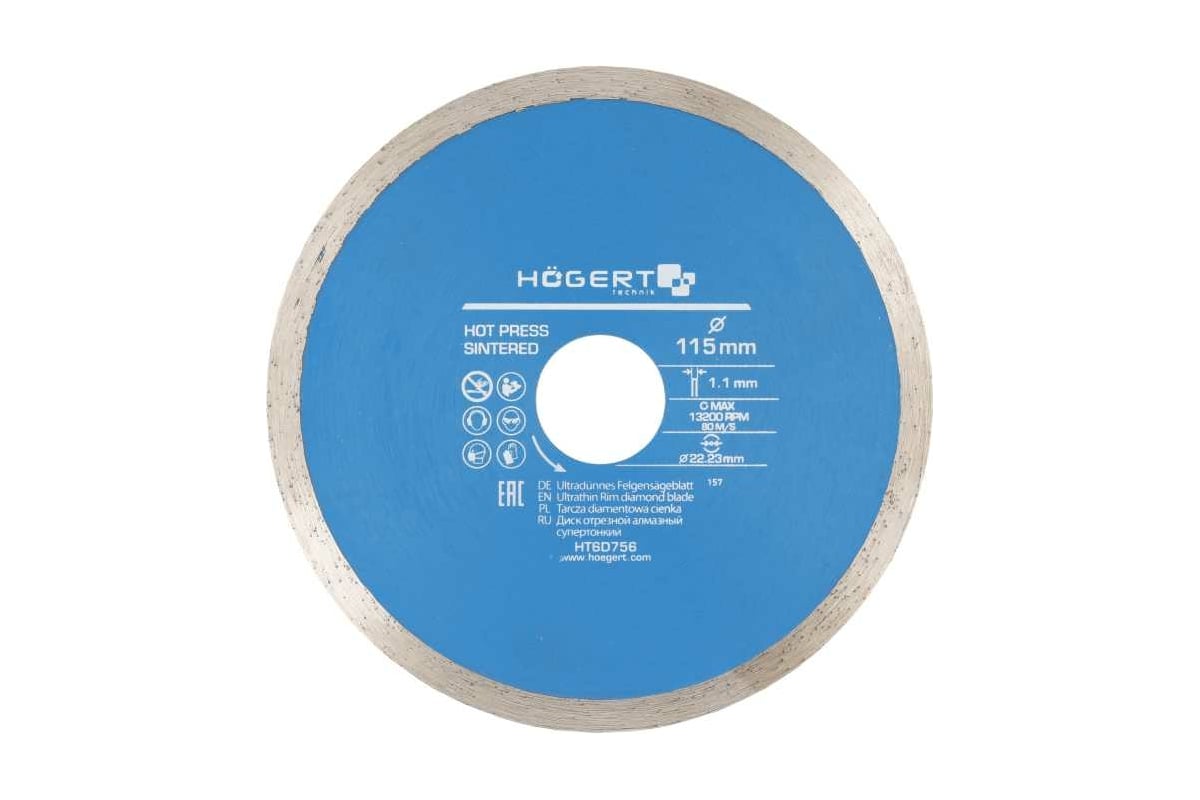 Диск отрезной алмазный супертонкий 115x1.1x22.23 мм Hoegert Technik HT6D756