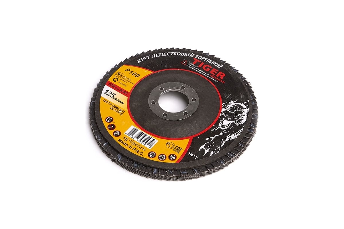 Круг зачистной лепестковый NORMAL (125х22 мм; P100) Tiger Abrasive 00-00000136