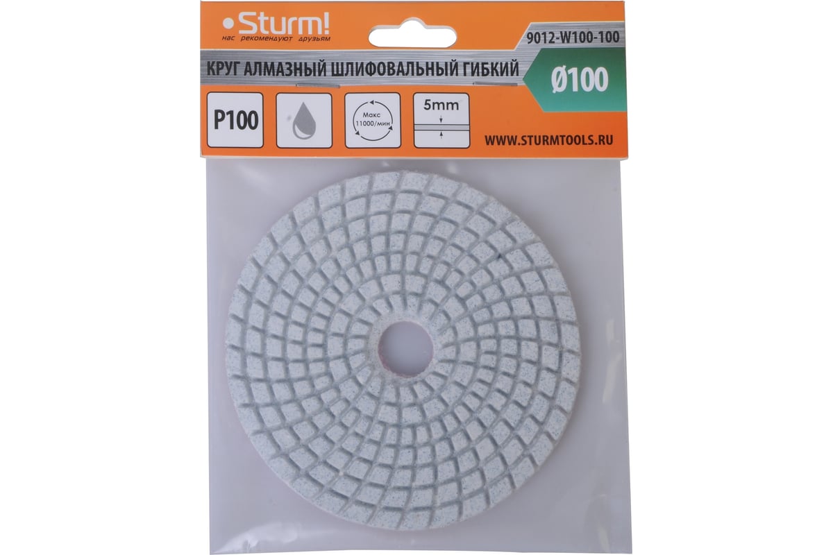 Круги шлифовальные гибкие Sturm ! 9012-W100-100
