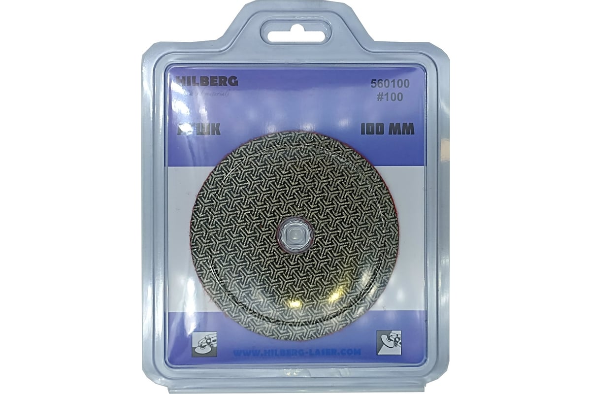 Алмазный гибкий шлифовальный гальванический круг 100 мм, № 100 Hilberg 560100