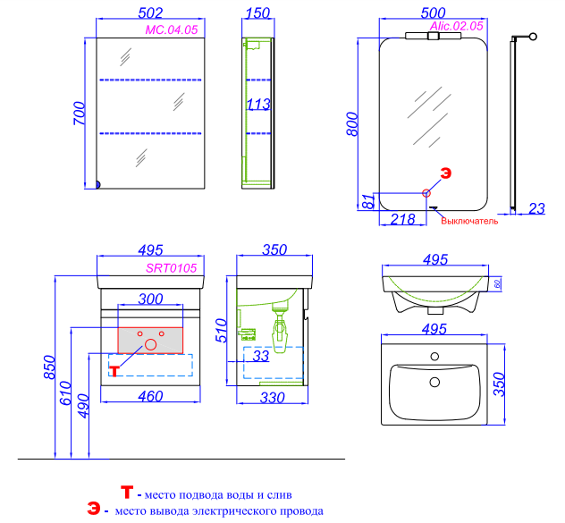 Мебель для ванной Aqwella Smart 50 см бетон светлый