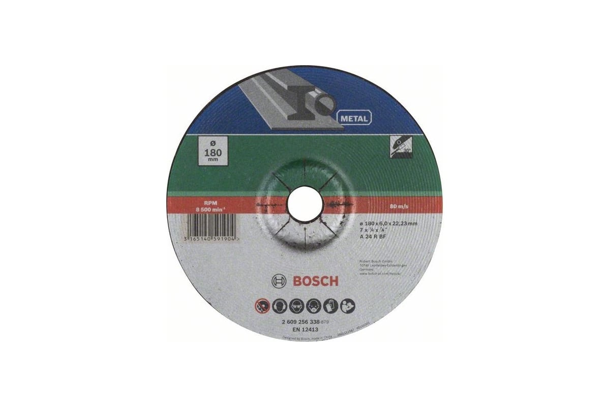 Круг обдирочный по металлу (180х6.0х22.2 мм) Bosch 2609256338