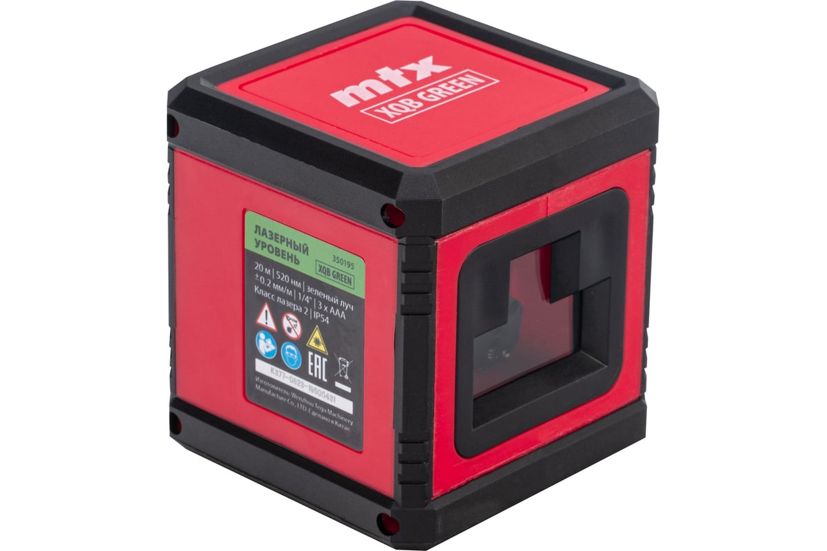 Лазерный уровень MTX xqb green pro set, 20 м, зеленый луч, батарейки, штатив 350195