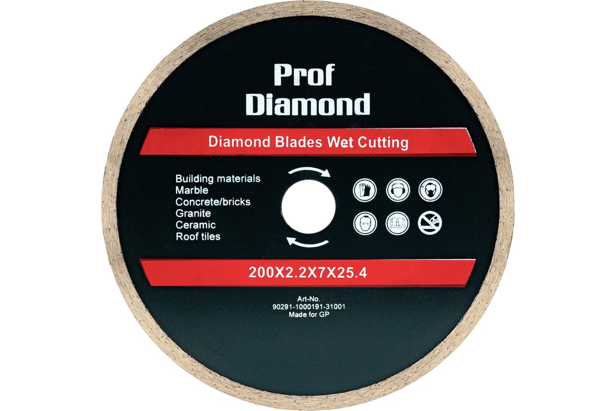 Диск алмазный сплошной Prof Diamond 200х2.2х7х25.4 мм S.E.B. 106AG-P20025KL