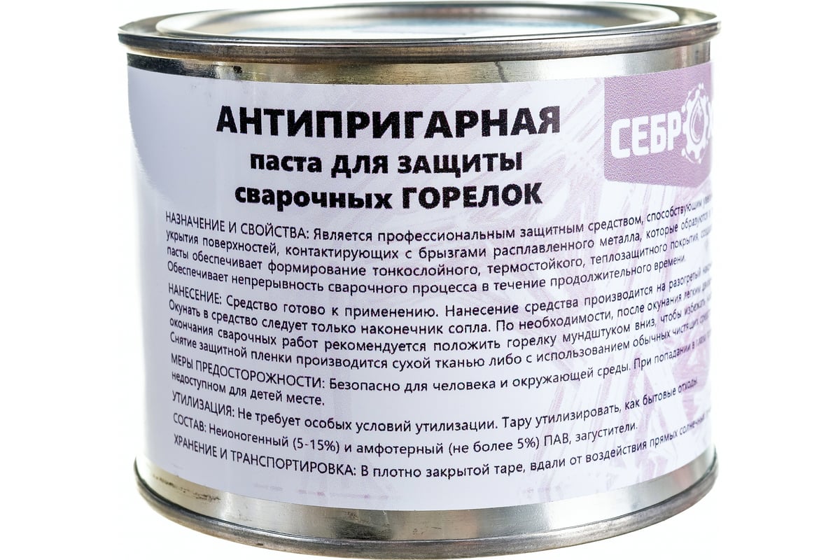Антипригарная паста для защиты сварочных горелок, банка металлическая 300 гр СеброХим 4627187926310