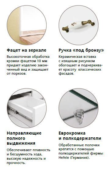 Тумба с раковиной Style Line Олеандр-2 90 см