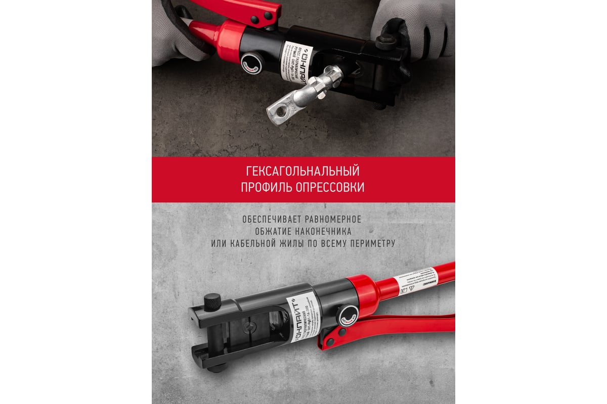 Гидравлический пресс ОНЛАЙТ 90 373 OHT-Pg01-16-300 30457 90373