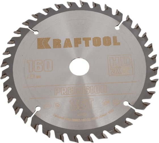 Пильный диск по дереву Kraftool Precision 160x20 мм, 36т 36952-160-20