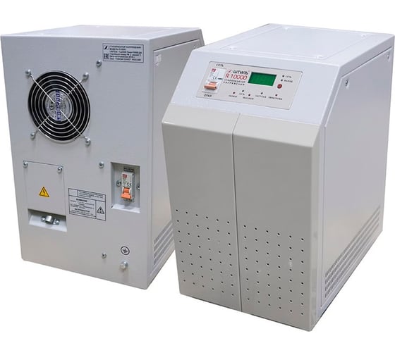 Стабилизатор переменного напряжения Штиль R 10000